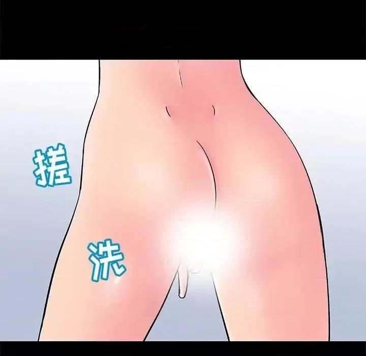 倒数计时100天 走不出的房间-第 27 话 第73页