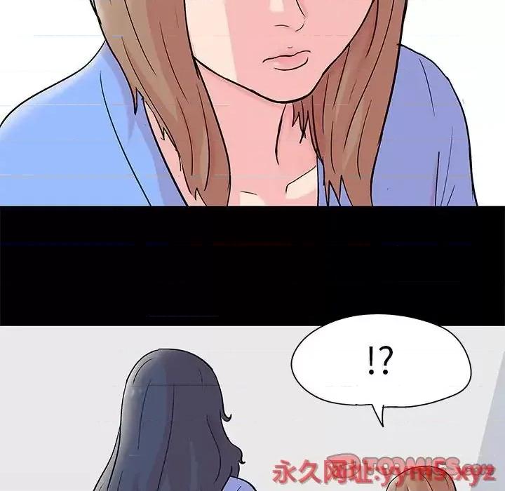 倒数计时100天 走不出的房间-第 28 话 第18页
