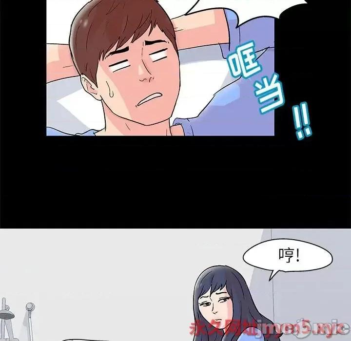 倒数计时100天 走不出的房间-第 28 话 第25页