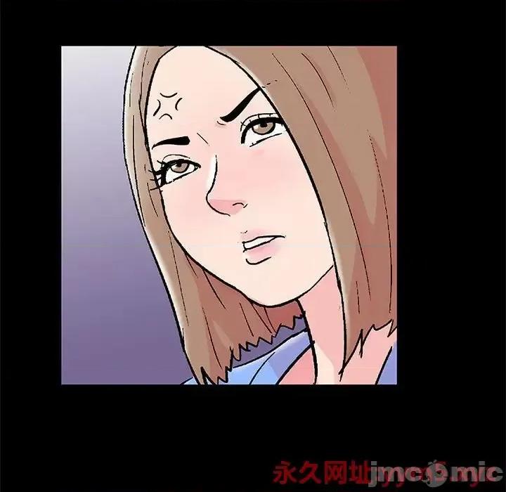 倒数计时100天 走不出的房间-第 28 话 第55页