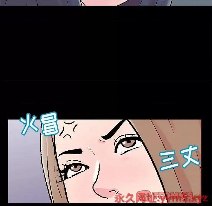 倒数计时100天 走不出的房间-第 28 话 第58页