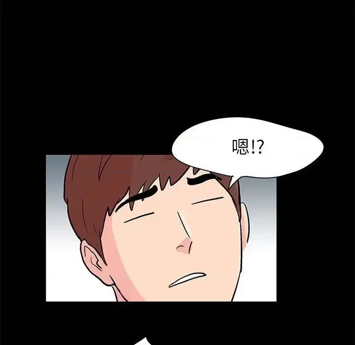 倒数计时100天 走不出的房间-第 28 话 第59页