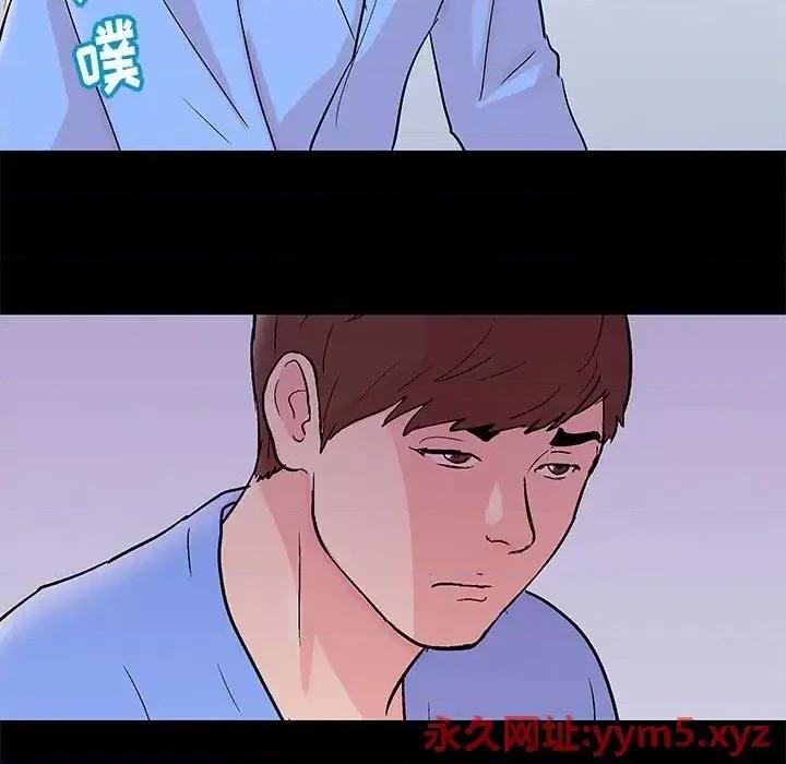 倒数计时100天 走不出的房间-第 28 话 第71页