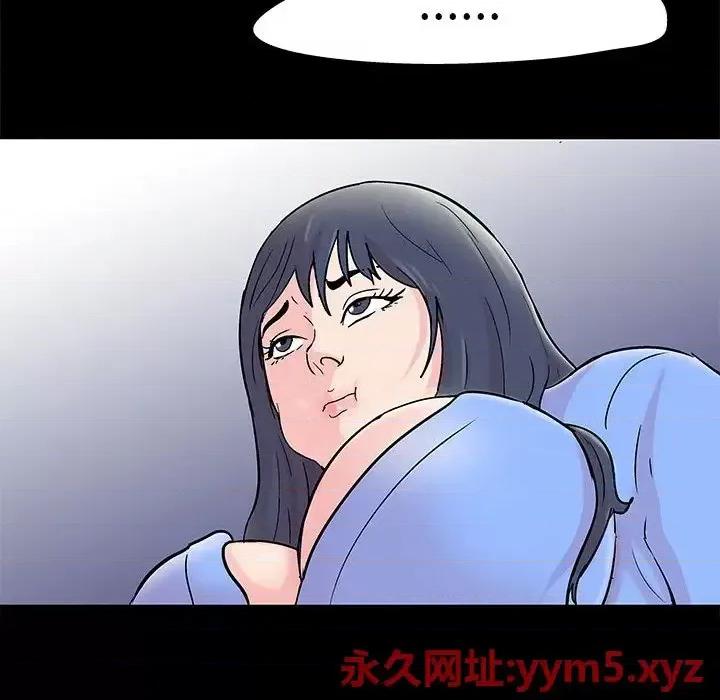 倒数计时100天 走不出的房间-第 30 话 第8页