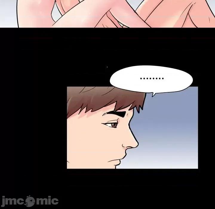 倒数计时100天 走不出的房间-第 30 话 第35页