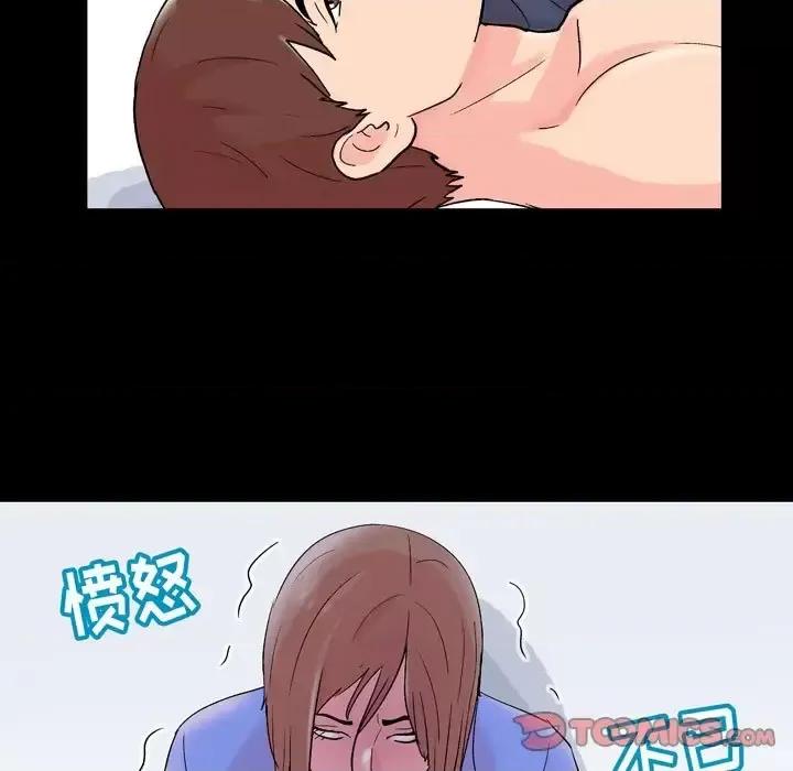 倒数计时100天 走不出的房间-第 30 话 第58页