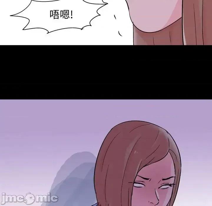 倒数计时100天 走不出的房间-第 30 话 第60页