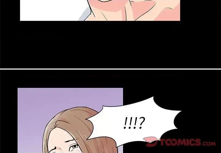 倒数计时100天 走不出的房间-第 31 话 第2页