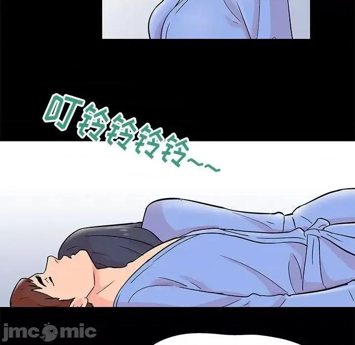 倒数计时100天 走不出的房间-第 31 话 第15页