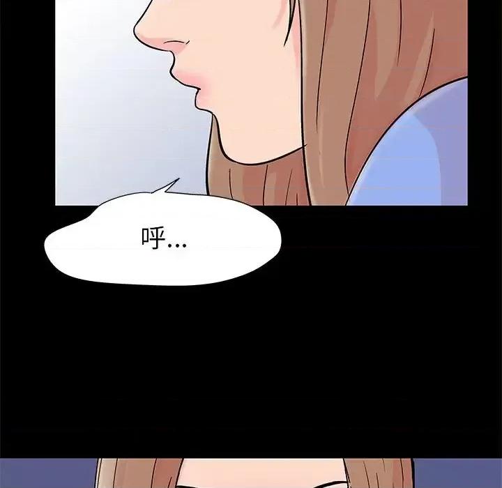 倒数计时100天 走不出的房间-第 31 话 第19页