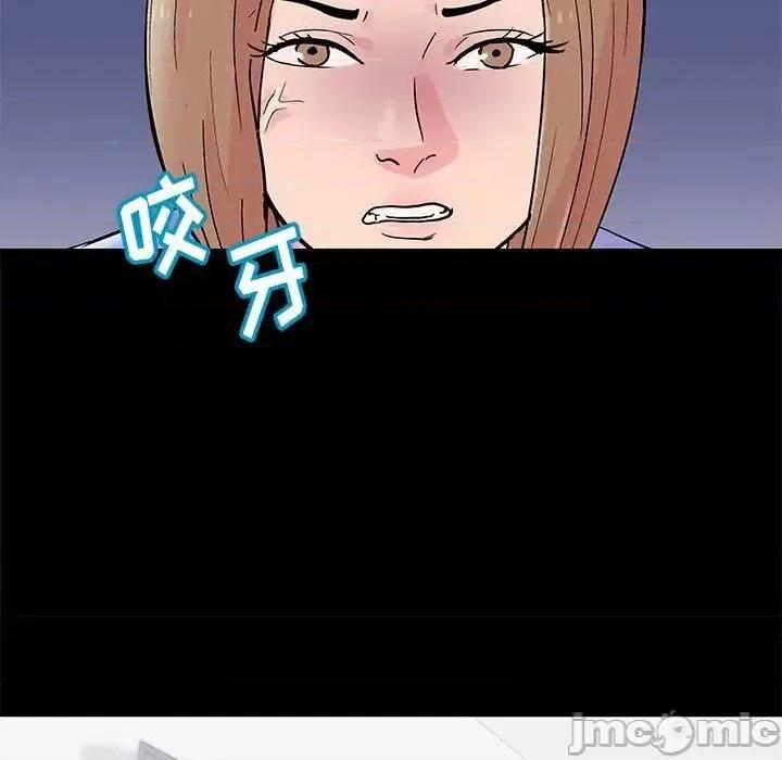 倒数计时100天 走不出的房间-第 31 话 第20页