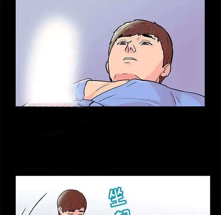 倒数计时100天 走不出的房间-第 31 话 第28页