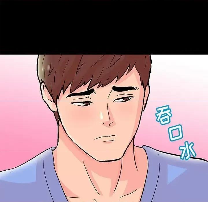倒数计时100天 走不出的房间-第 31 话 第32页
