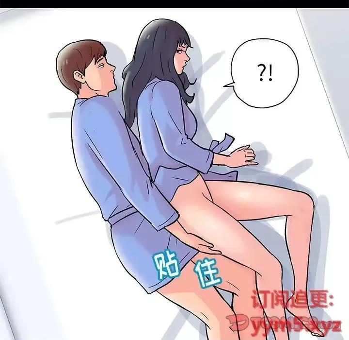 倒数计时100天 走不出的房间-第 31 话 第58页