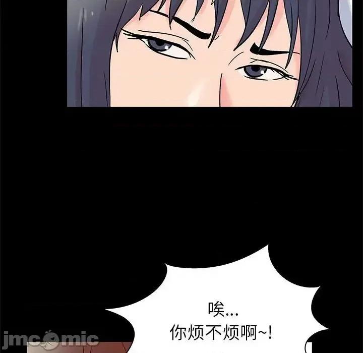 倒数计时100天 走不出的房间-第 31 话 第65页
