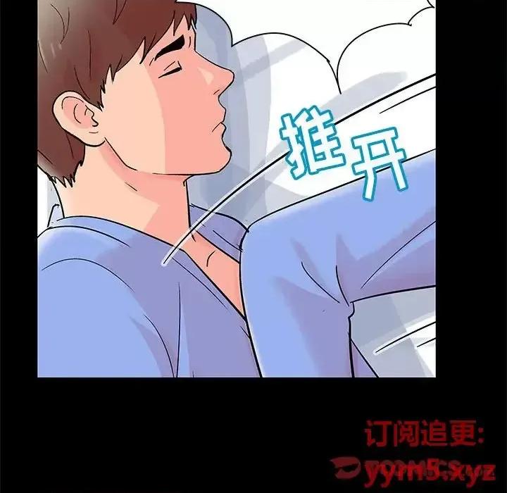 倒数计时100天 走不出的房间-第 31 话 第66页