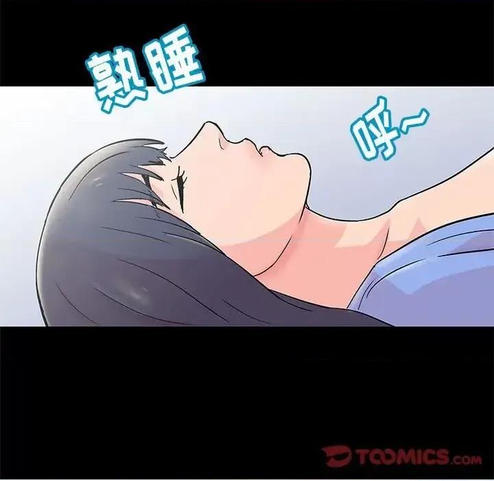 倒数计时100天 走不出的房间-第 31 话 第74页