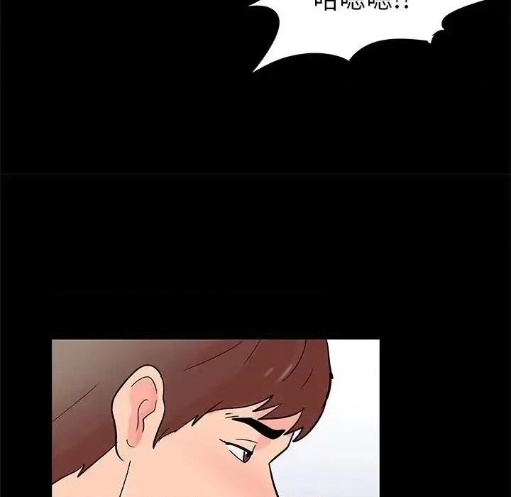 倒数计时100天 走不出的房间-第 31 话 第91页