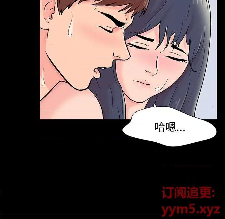 倒数计时100天 走不出的房间-第 32 话 第12页