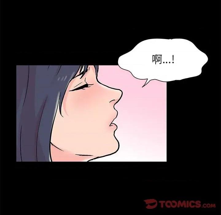 倒数计时100天 走不出的房间-第 32 话 第26页