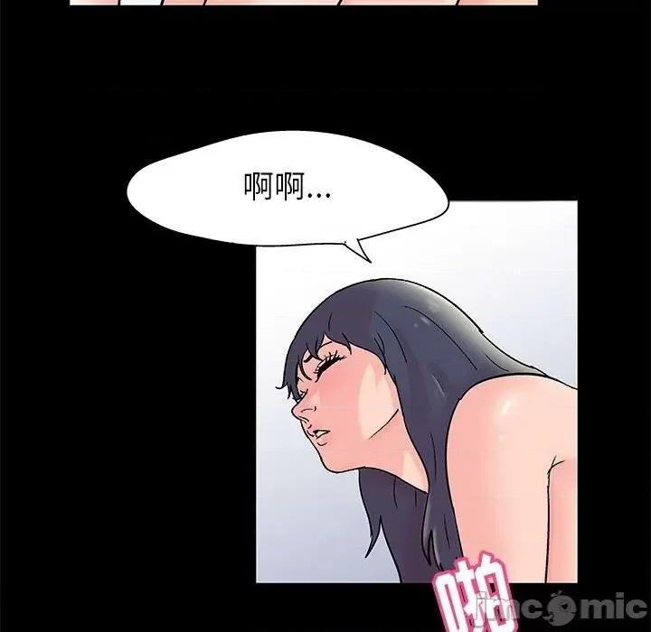 倒数计时100天 走不出的房间-第 32 话 第60页