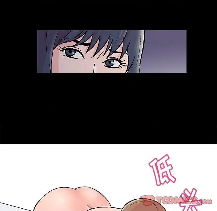 倒数计时100天 走不出的房间-第 33 话 第46页