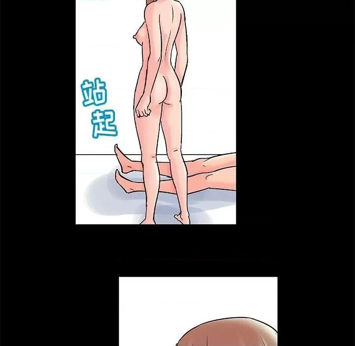 倒数计时100天 走不出的房间-第 34 话 第7页