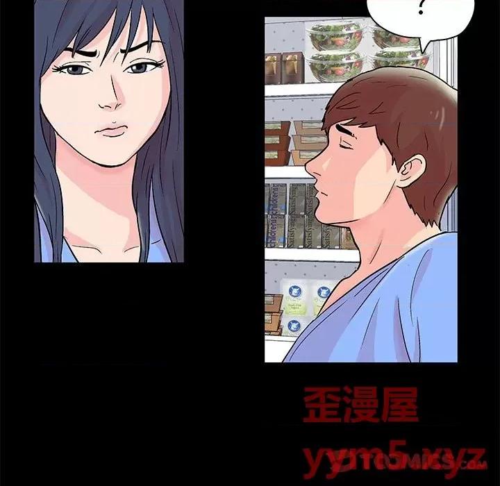 倒数计时100天 走不出的房间-第 34 话 第26页
