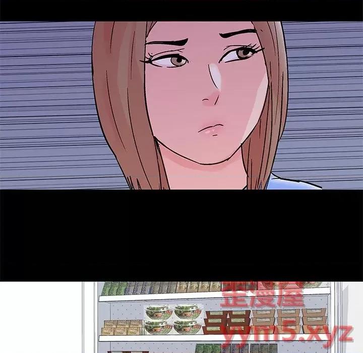 倒数计时100天 走不出的房间-第 34 话 第48页