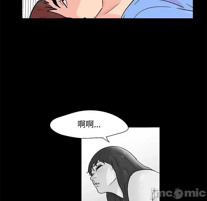 倒数计时100天 走不出的房间-第 34 话 第55页