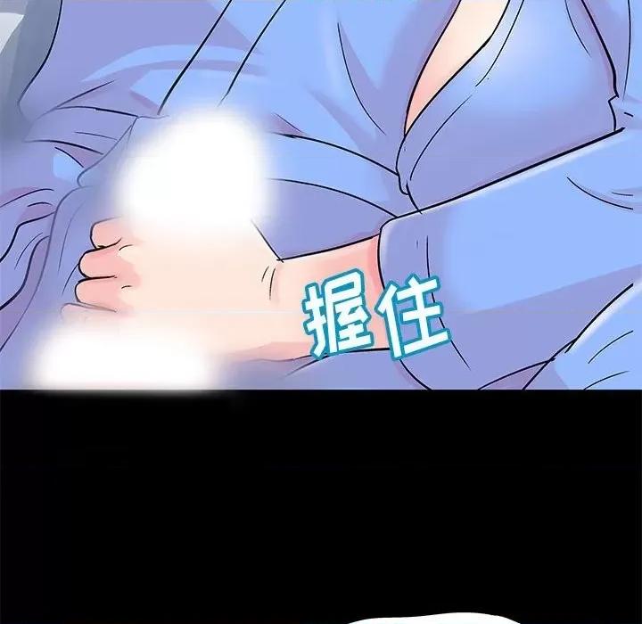 倒数计时100天 走不出的房间-第 34 话 第68页