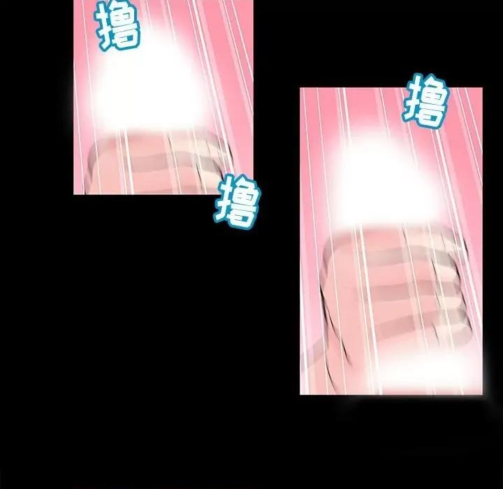 倒数计时100天 走不出的房间-第 34 话 第73页
