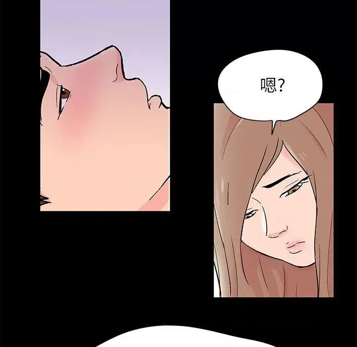 倒数计时100天 走不出的房间-第 35 话 第23页