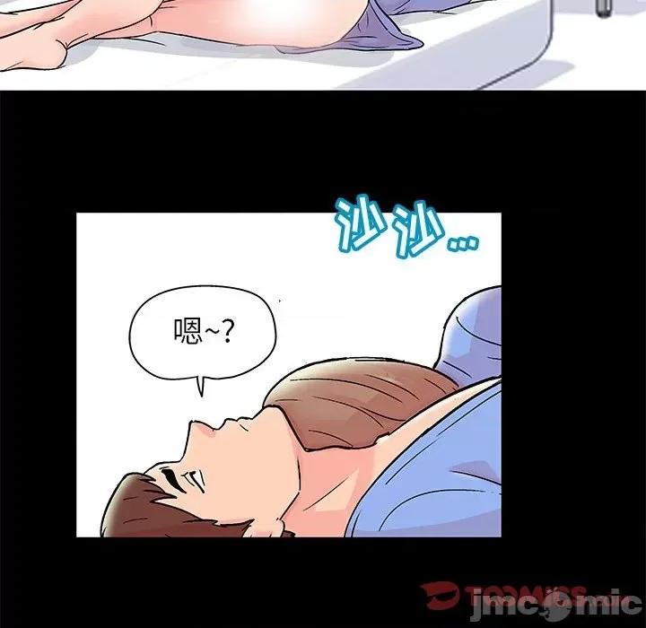 倒数计时100天 走不出的房间-第 35 话 第30页