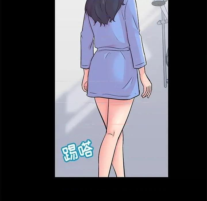 倒数计时100天 走不出的房间-第 35 话 第32页