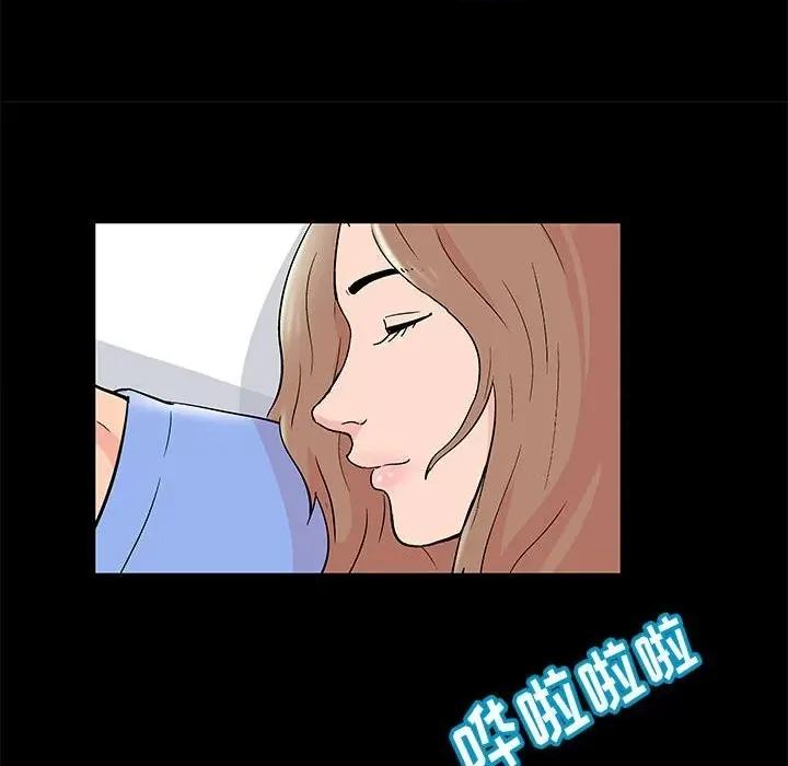 倒数计时100天 走不出的房间-第 35 话 第37页