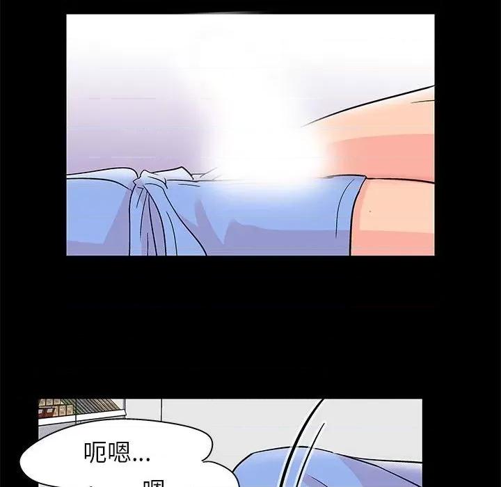 倒数计时100天 走不出的房间-第 35 话 第41页