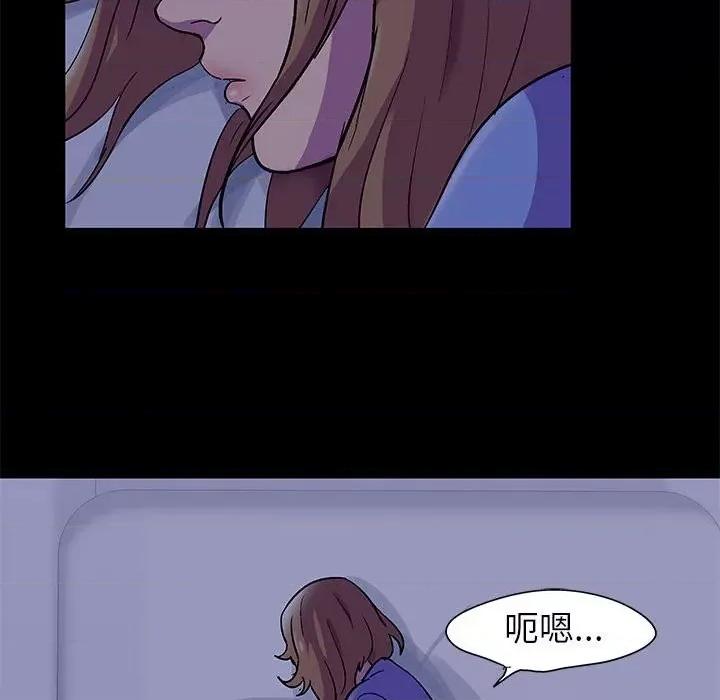 倒数计时100天 走不出的房间-第 36 话 第9页