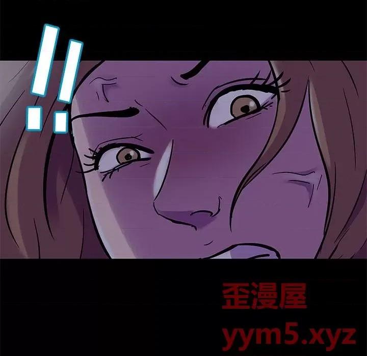 倒数计时100天 走不出的房间-第 36 话 第17页