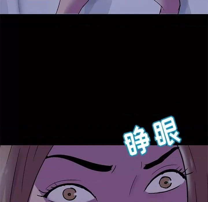 倒数计时100天 走不出的房间-第 36 话 第27页