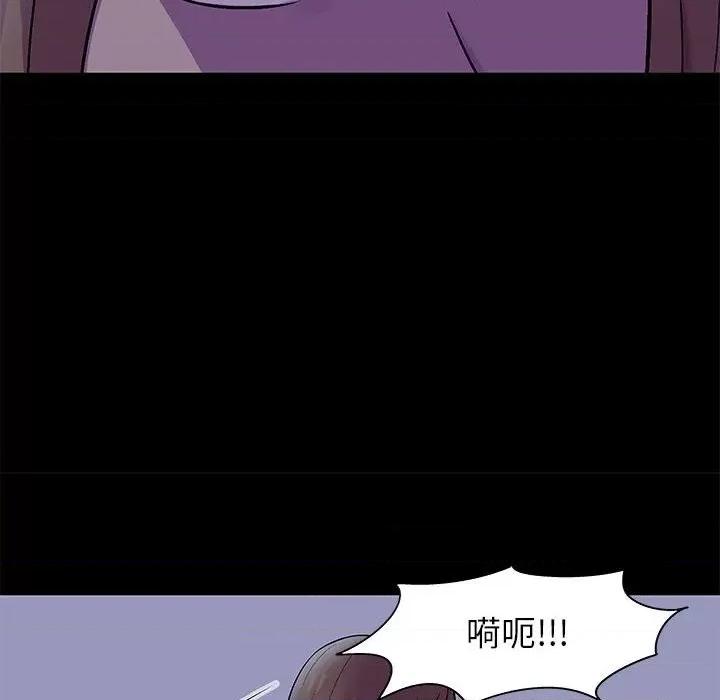 倒数计时100天 走不出的房间-第 36 话 第28页