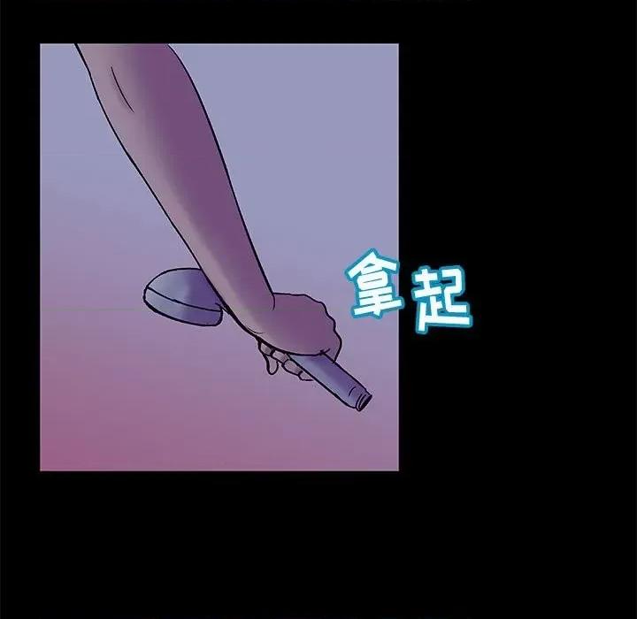 倒数计时100天 走不出的房间-第 36 话 第61页