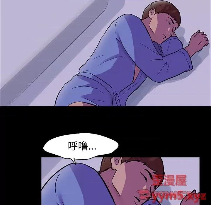 倒数计时100天 走不出的房间-第 37 话 第18页