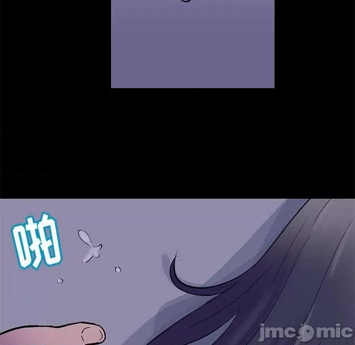 倒数计时100天 走不出的房间-第 37 话 第35页