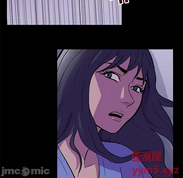 倒数计时100天 走不出的房间-第 37 话 第40页