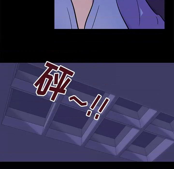 倒数计时100天 走不出的房间-第 37 话 第41页