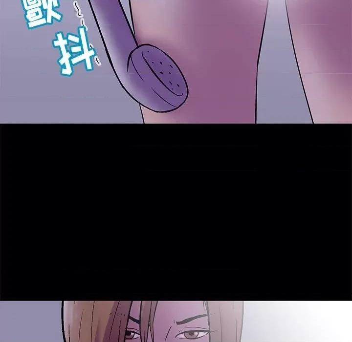 倒数计时100天 走不出的房间-第 37 话 第52页