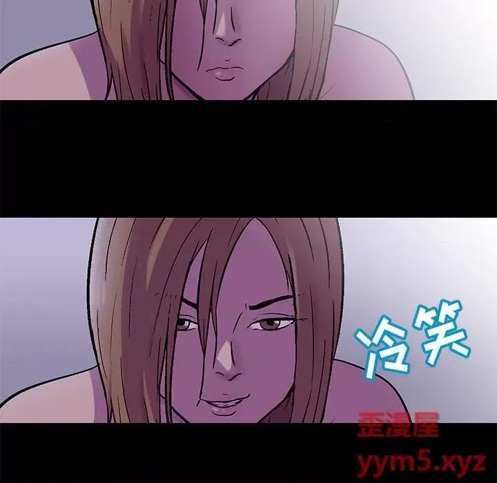 倒数计时100天 走不出的房间-第 37 话 第53页