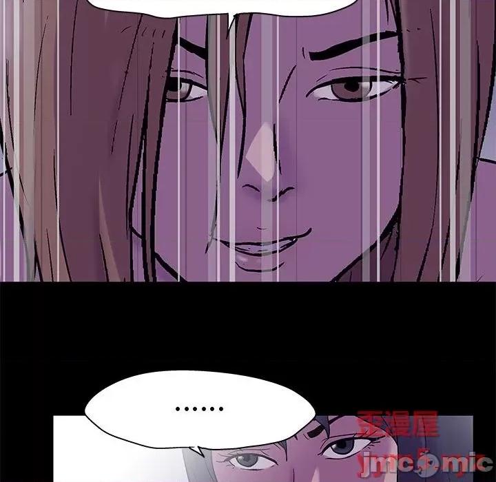 倒数计时100天 走不出的房间-第 37 话 第55页