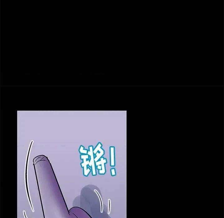倒数计时100天 走不出的房间-第 37 话 第76页